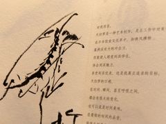 -みかわ是山居