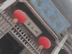 -南湖书院