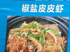 -考记泥焗鸡农庄·海鲜(北洛秘境店)