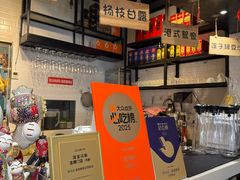 -任兴记(定西路店)