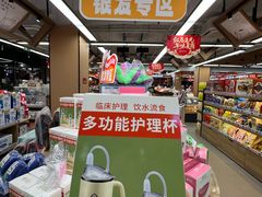 -夏商生鲜超市(东渡店)