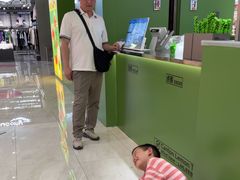 -开元商城(钟楼店)