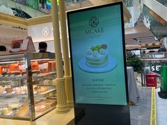 -M'CAKE(西单大悦城店)