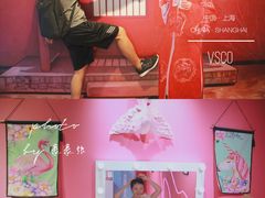 -上海外滩星空失恋减压馆(外滩旗舰馆)