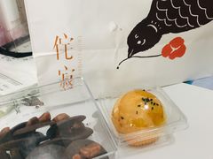 -侘寂甜品(自取店)