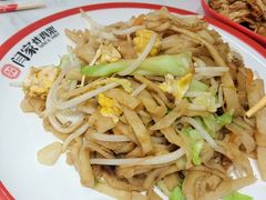 -闫家炸鸡架(五爱总店)