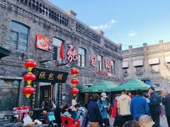 -张包铺(道外店)