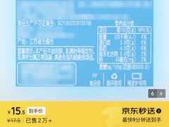 -麦德龙(浦东店)