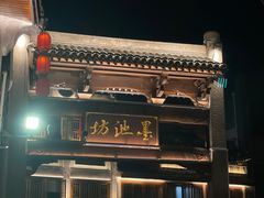 -墨池公园