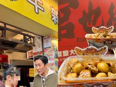 -老day牛杂(官也街总店)