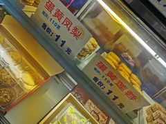 -长发西饼(临顿路店)