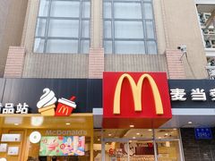 门面-麦当劳(春风店)