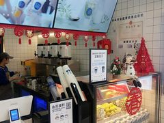 -茶百道(京溪店)