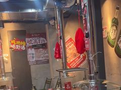-幸福小串·地摊小炉子(三阳路店)