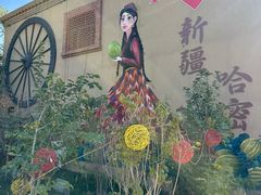 -青禾小厨新疆菜(总店)