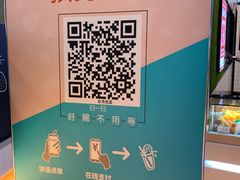 -CoCo都可(嘉定日月光店)