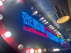 -大成海鲜烧烤·小龙虾(五角场店)