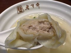 -老半斋(福州路店)
