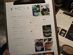 -luutosa  cafe & tea 鹿兔山