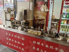 -江三王记牛杂馆(总店)