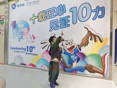 -美吉姆国际儿童发展中心(红谷滩绿地缤纷城中心)