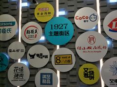 -吾悦广场(南京鼓楼店)
