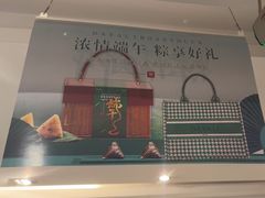 -大鸭梨(天通西苑店)