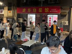 -胖子水煮(铁路三村无任何分店)