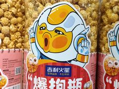 -果果时代(黄村西大街店)