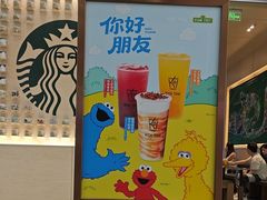 -KOI Thé(力宝广场店)