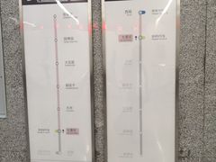 -七里庄(地铁站)