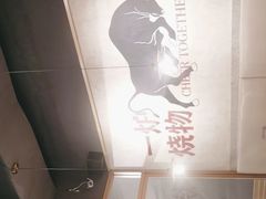 -跳舞牛·串烧酒场(麦地店)