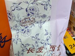 -长发西饼(相城店)