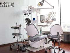 -哈尔滨圣安口腔专科医院
