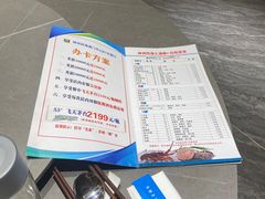 -神洲四海大酒楼(王府井澳门中心店)