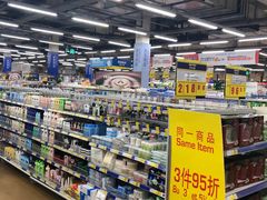-麦德龙(包河店)