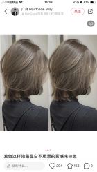 -菲·木田moontin造型salon