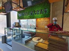 -313羊庄·羊肉火锅烧烤(李村店)