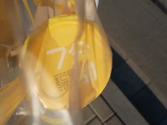 -7分甜(尹山湖歌林公园店)