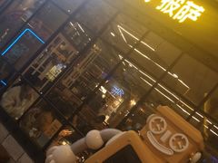 -机器人火炉披萨