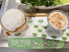 -海底捞火锅(上元大街店)