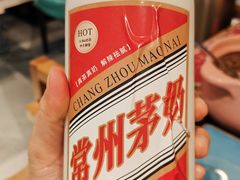 -五星桥原切肥牛火锅·30年专注好牛肉(湖塘店)
