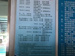 -昌平体育局室外游泳馆