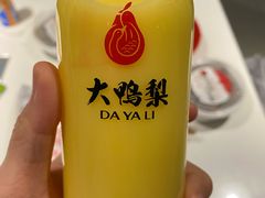 -大鸭梨烤鸭(顺义石园店)