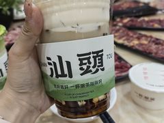 -福合埕牛肉丸(福平路店)