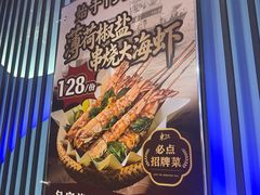 -东江海鲜大排档·潮汕菜·砂锅粥
