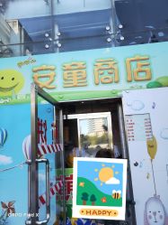 -首都医科大学附属北京儿童医院