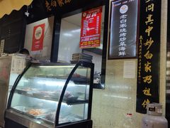 -老白家面馆(测绘东路总店)