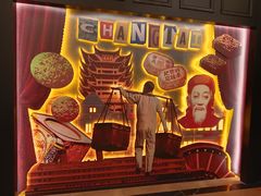 -曹祥泰(解放路店)