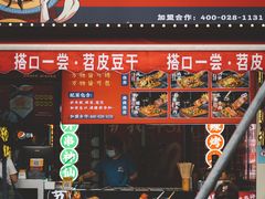 -奎星楼街